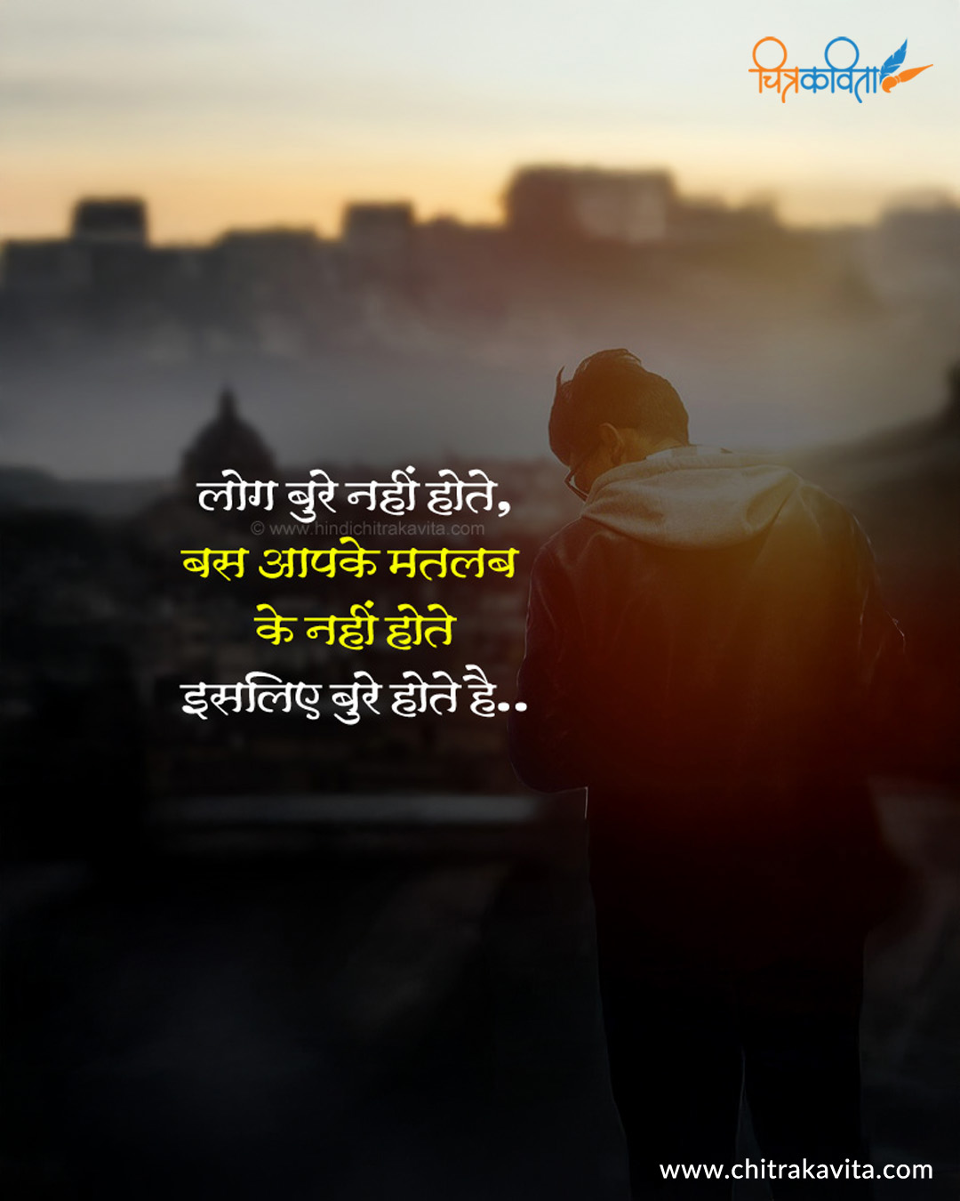 people, log, hindi quotes, hindi status on relationship, hindi status on life, matlab status, matlabi log status, trending hindi quotes 