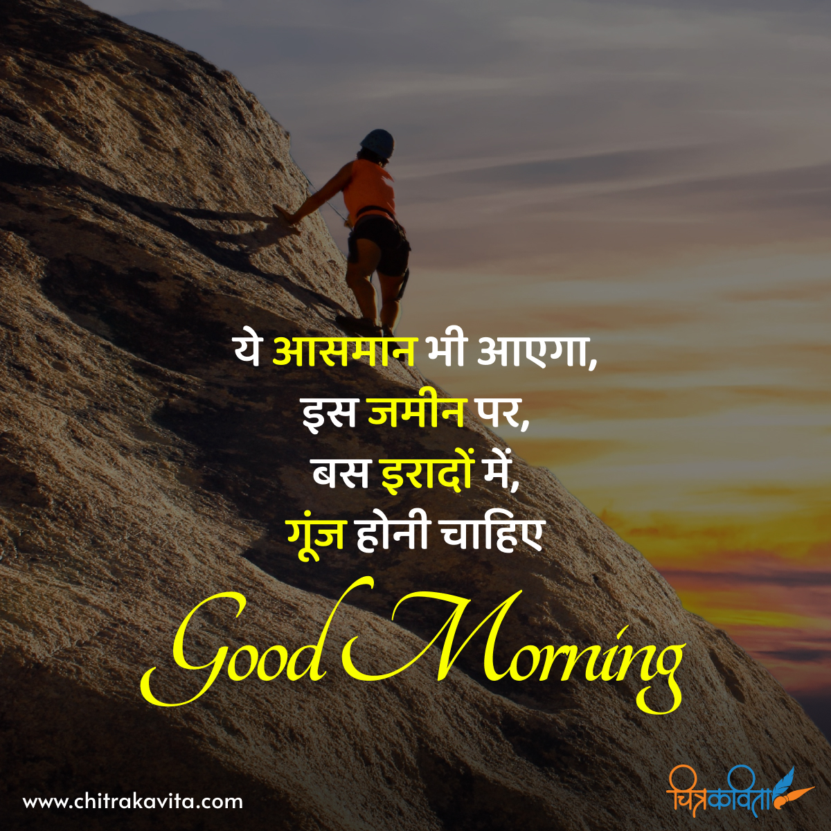 good morning status, good morning quotes, inspirational quotes, motivational quotes, positive thoughts, daily motivation, life quotes, success quotes, confidence quotes, morning inspiration, positive mindset, start your day, uplifting messages, self motivation, morning positivity, happiness, key to happiness